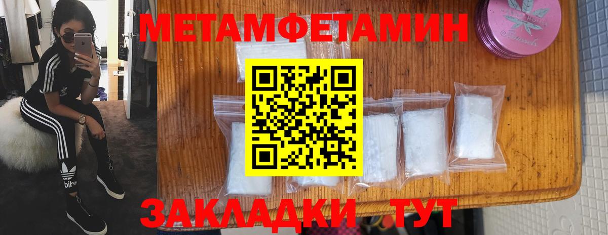 Елизово  Амфетамин  Амфетамин  Вход с VPN  АМФЕТАМИН Розовый 