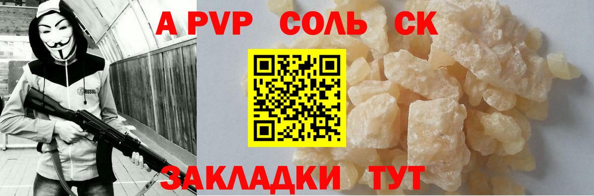 Alfa_PVP СК Елизово