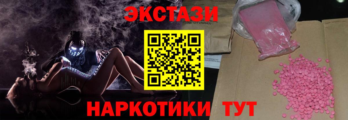 ЭКСТАЗИ Philipp Plein Елизово