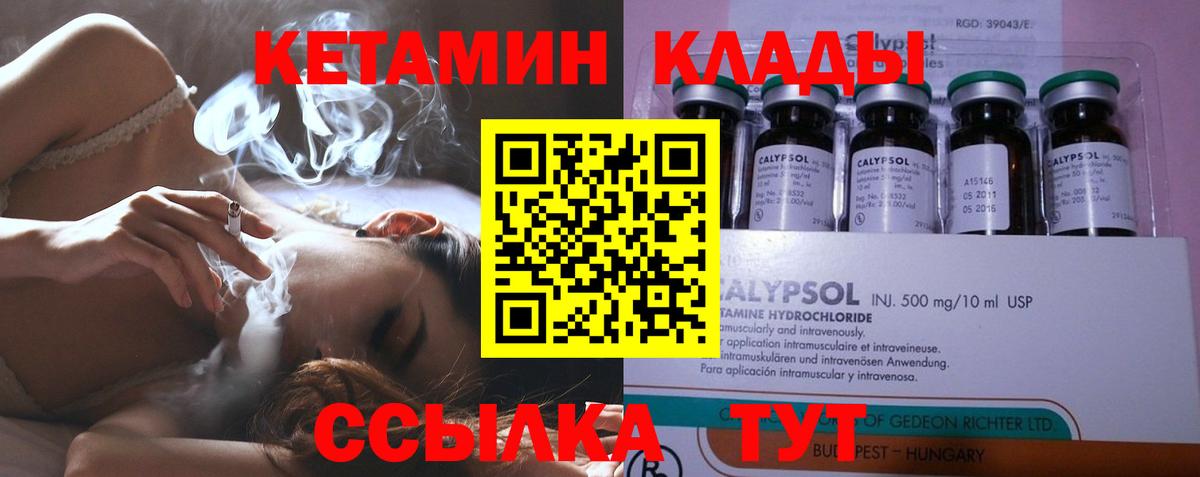 КЕТАМИН VHQ  ссылка на мегу онион  Елизово  Вход с VPN 