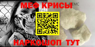 амф Ливны