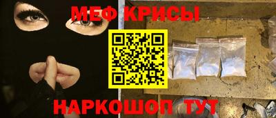 COCAINE Лесосибирск