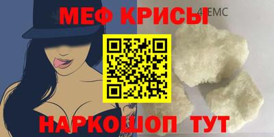 амф Ливны