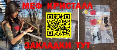 амф Ливны