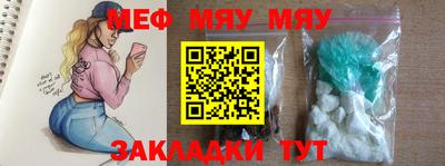 амф Ливны