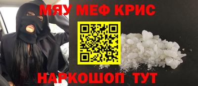 COCAINE Лесосибирск