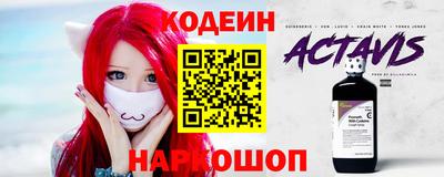 COCAINE Лесосибирск