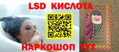 амф Ливны