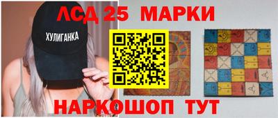амф Ливны