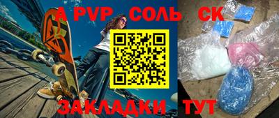 COCAINE Лесосибирск