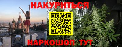амф Ливны