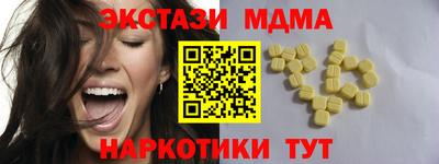 COCAINE Лесосибирск