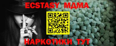 амф Ливны