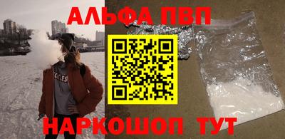 амф Ливны