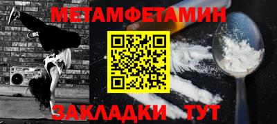 амф Ливны