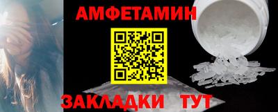 амф Ливны