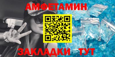 амф Ливны