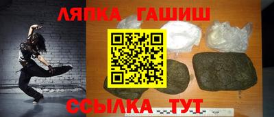 амф Ливны