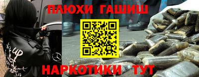 амф Ливны