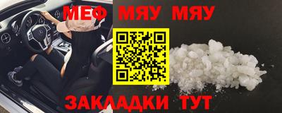 COCAINE Лесосибирск
