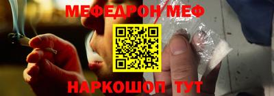 COCAINE Лесосибирск