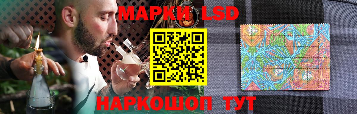 LSD-25 экстази ecstasy  Вход с VPN  Лсд 25 экстази  ЛСД экстази ecstasy  Елизово 