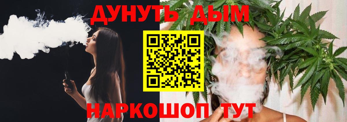 Канабис MAZAR  Канабис Ganja  Бошки марихуана тримм  Вход с VPN  Елизово 